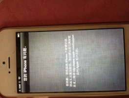 关于短信激活sim卡失败怎么办呢苹果11的信息