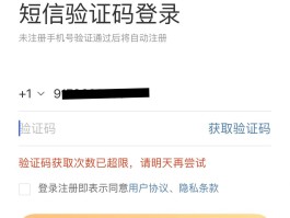 小米收不到短信验证码最简单三个步骤