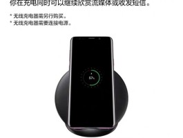 三星s9短信验证码怎么自动填写