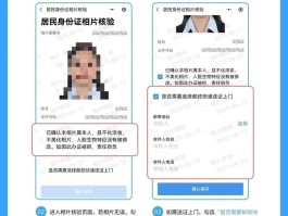 手机临时号码怎么弄的呢