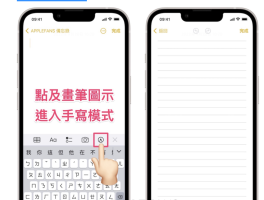 手机注册账号的下划线怎么打