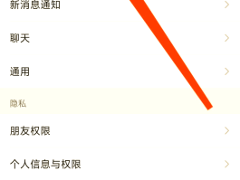 如何使用虚拟手机号打电话给对方微信