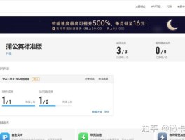 包含云接码短信平台知乎第三个好用的词条