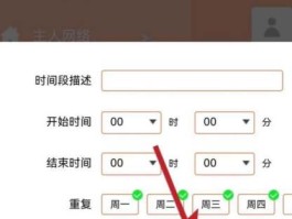 手机短信接收免费怎么设置时间