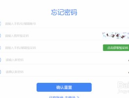 虚拟邮箱接收验证码平台大全下载