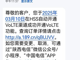 手机接收短信在手机屏没显示