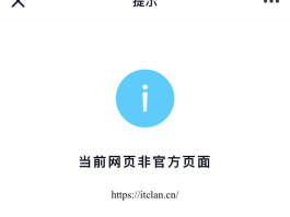 云验证码平台网页下载不了