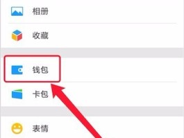 免费临时号码怎么申请微信支付