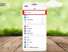 接收短信需要流量吗苹果