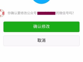账号验证是什么意思呀怎么解除认证