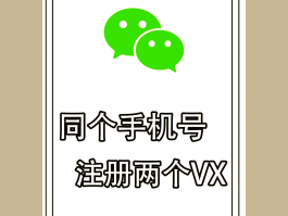 注册账号怎么弄手机号