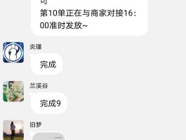 广东抖音接码qq群号是多少