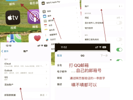 关于临时手机号码怎么申请微信号呢苹果的信息
