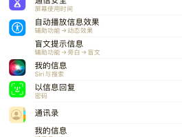 苹果手机怎么不接收短信消息提示呢