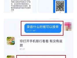 利用接码平台赚钱犯法吗