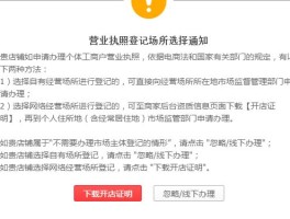 可以注册拼多多的接码平台是什么意思
