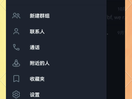 实时更新的线报APP