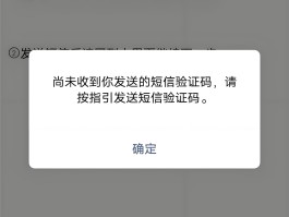 免费短信接收平台有哪些软件可以用