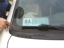 临时号牌可以上高速公路吗