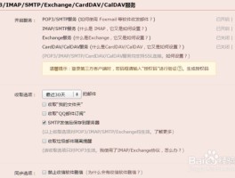 ipad如何接收短信
