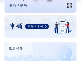 手机验证码平台官网