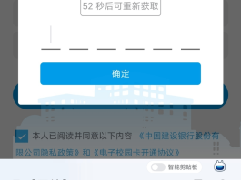 免费接收短信验证码中国平台怎么弄出来