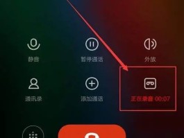 包含手机短信接收时不会在手机界面显示怎么回事儿的词条