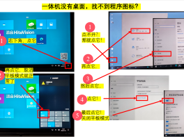 怎么关闭平板接收短信功能