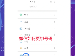 什么接码平台可以注册微信号