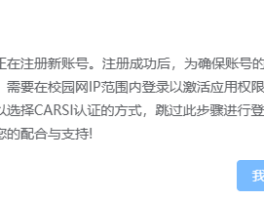 临时短信验证码2026