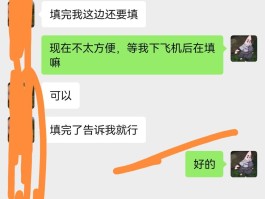 关于国内虚拟手机号验证码短信平台是真的吗吗知乎的信息
