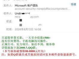 短信验证码发过来要钱吗是真的吗