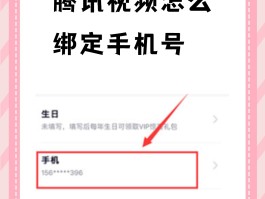 创建手机号账号怎么弄的