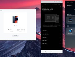 miui12.5短信验证码自动填充的简单介绍