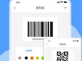 虚拟手机号码验证码生成器下载