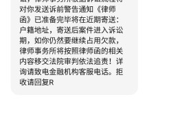 云短信,在线短信接收