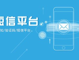 在线短信接收平台下载软件是真的吗吗