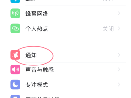 微信授权手机号管理在哪里