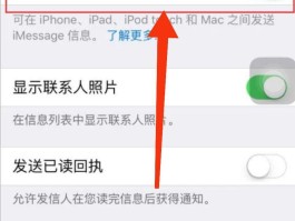 接收短信没有声音怎么回事啊怎么解决苹果