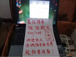虚拟短信伪装