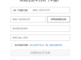 在线云短信免费接收是真的吗