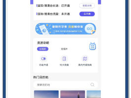 香港号码短信接收平台是什么