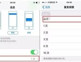 怎么不再接收短信通知