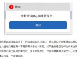 云短信验证码平台是什么意思啊安全吗的简单介绍