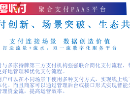 代理平台