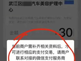 接码软件注册微信号安全吗可靠吗知乎的简单介绍
