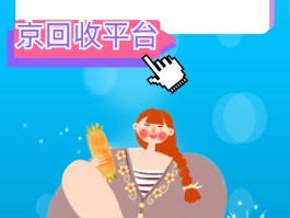 卡密回收犯法吗