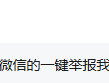 关于最新免费接收验证码平台国内有哪些软件的信息