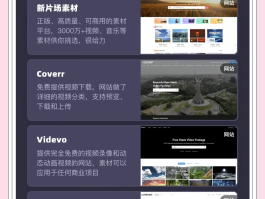 剪辑接单平台有哪些好