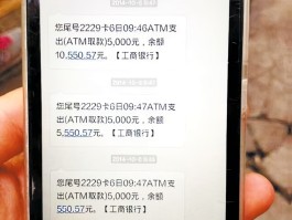 手机号码不能接收短信